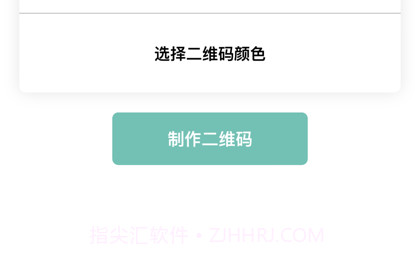 微风账号管理v1.11截图