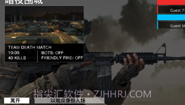 战术行动小队v1.8截图