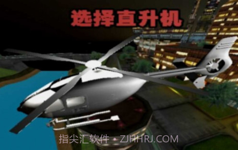 极限飞行员v1.0.14截图