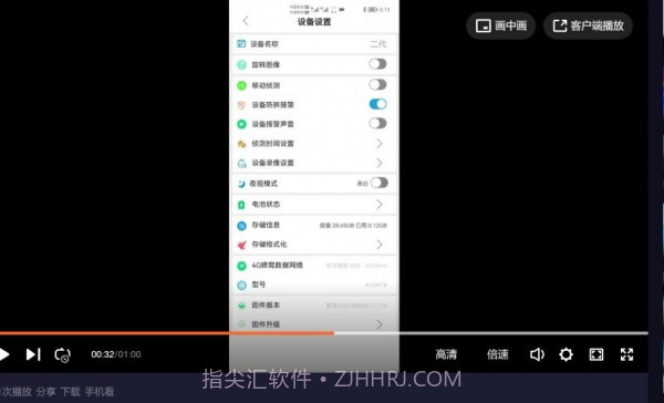 AudioCamV127鐎瑰宕渧1.4截图
