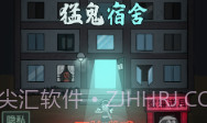 躺平发育ios版v2.4截图