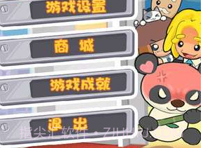 电梯女郎v1.0.21截图