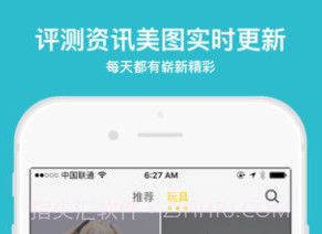 Play玩具控v1.8.9截图
