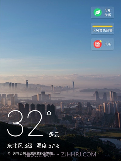天气预报实时天气王v5.1.12截图