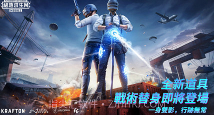 PUBGM暗影前线v2.9.8截图