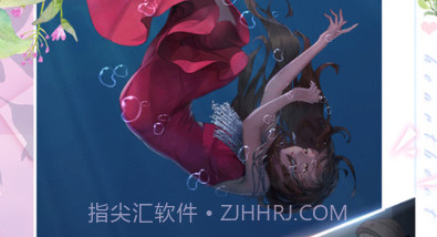 心跳日记v7.20截图