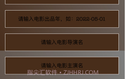 迪斯科电影记v1.13截图