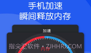 芒果清理大师v1.9截图