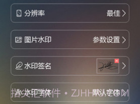 元道经纬相机(元道经纬相机修改器)V3.4.6 安卓手机版V3.4.4截图