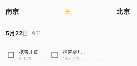 猫猫出行v1.0.31截图