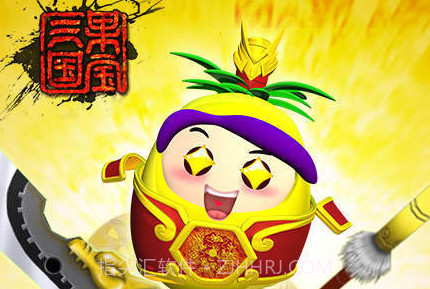 果宝三国修改版javascript:void(0)v6.6截图