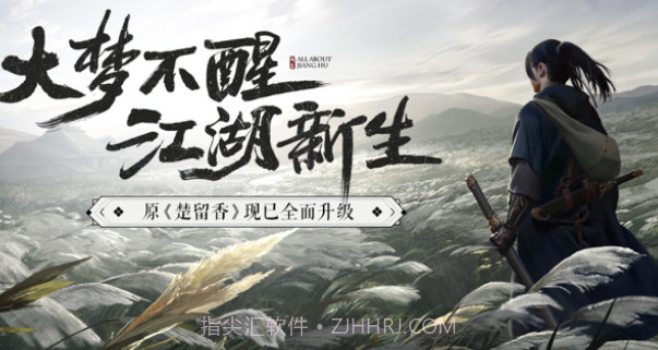 云一梦江湖v1.0.10截图