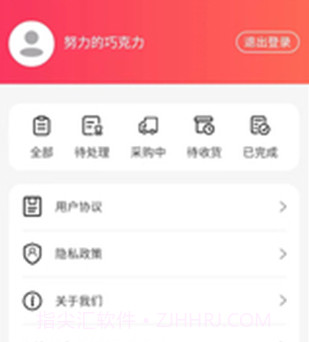 小象商城v1.0.10截图