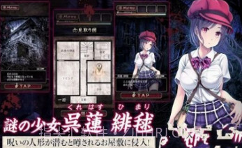 被诅咒的人偶屋v1.0.11截图