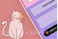 人猫狗动物翻译器最新版v1.5截图