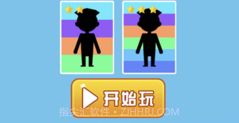 宝贝梦想家v1.8截图