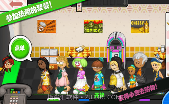 老爹的趣味俱乐部v1.15截图