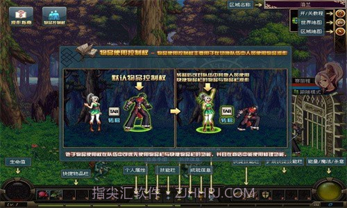 阿拉德英雄传1.2-SC-1.4.7截图