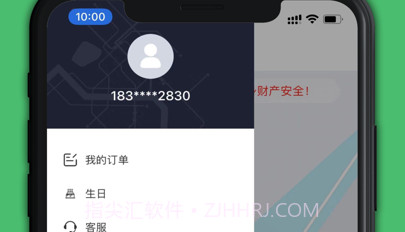 谁叫代驾v1.0.10截图