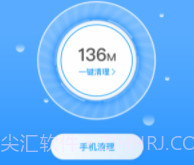 全能清理卫士v1.0.3.5截图