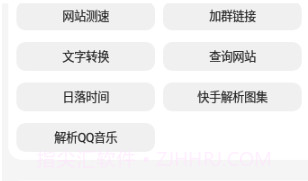 恒河盒子v1.8截图