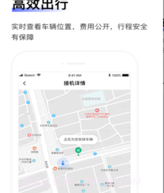 汉唐旅行司机端v1.0.13截图