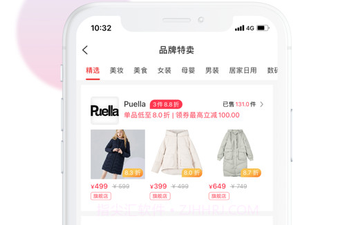 喵客喵选v1.12截图