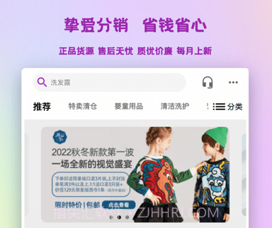 挚爱母婴版v4.3.6截图