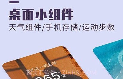 小组件美化大全v1.1.14截图