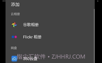 Gallery图库V1.1.8截图
