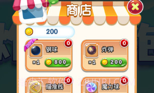 炸裂泡泡v1.9截图