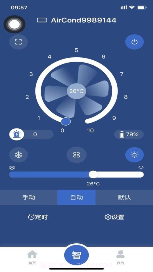 智卡行v1.1.81.1.10截图