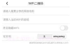 二维码工坊v1.11截图