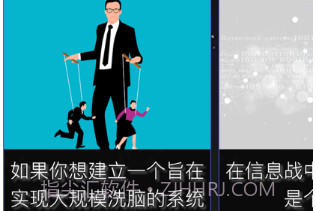心理学大脑控制v1.8截图