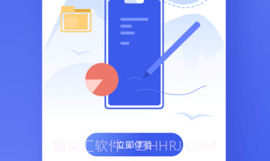 会皮匠v1.3.89截图