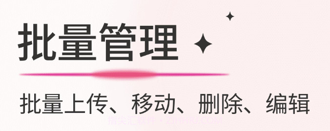 加密相册薄v1.0.9截图