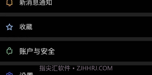 华人圈v1.1.20截图