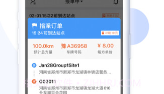 巴拉v1.15截图