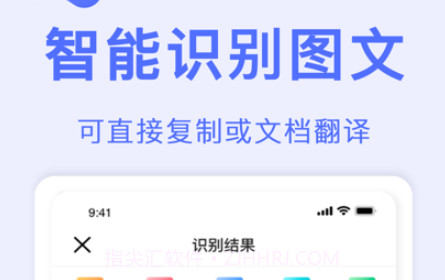 全能扫描v1.9截图