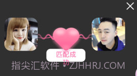 聊得开v1.0.8截图
