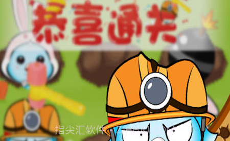 消灭矿工v1.10截图