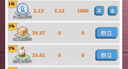 定个小目标v1.9截图