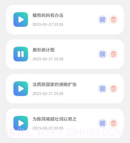 二维码生成制作工具v1.9截图
