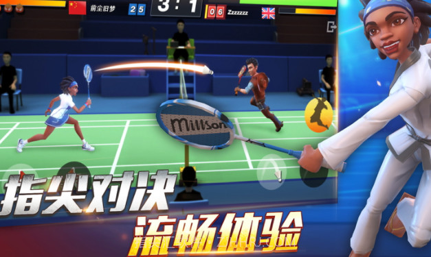 决战羽毛球1.17.8.91截图