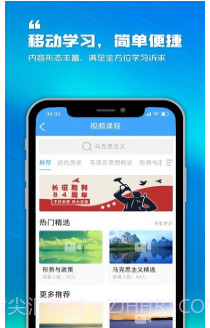 泛思v1.9截图