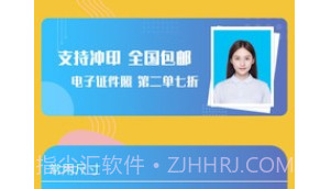 电子证件照v1.1.13截图