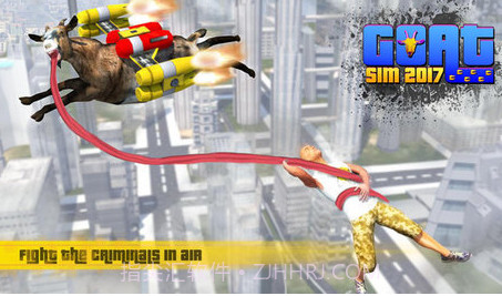 山羊模拟器v3.7.11截图