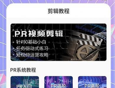 鬼畜制作v1.12截图