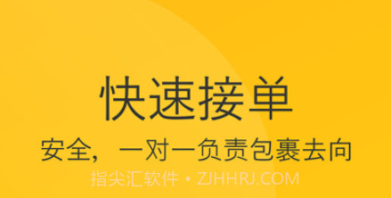 偶来打包v1.1.9截图