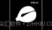 小鲜木鱼v1.0.8截图